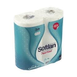 دستمال حوله ای دو قلو سافتلن